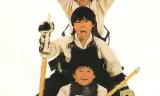 好小子1:小龙出山国语