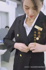 银行佳人