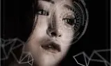 爱是一场温柔幻觉