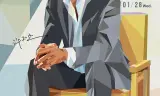 十三邀第九季