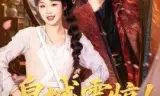 皇城震惊,冷面太子有后了