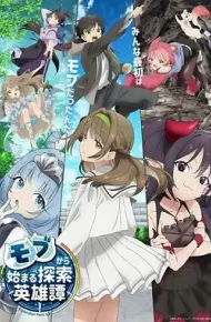 从路人角色开始的探索英雄谭