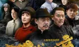 一代洪商