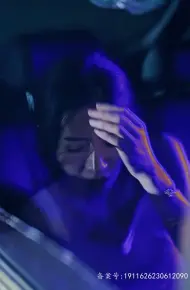 顾总太太又把您拉黑了