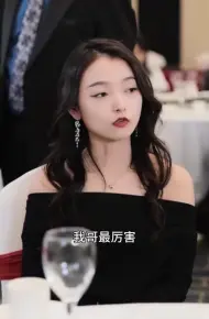 巨富狂飙