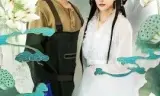 宝，应是仙凡藕天成