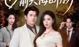 涅槃女王归来,前夫悔断肠