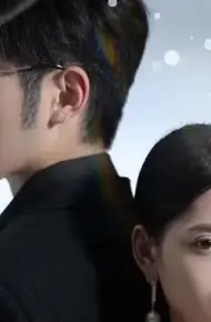 妻不厌诈
