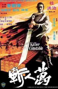万人斩
