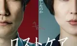 死亡护理师