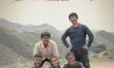 河湟谣