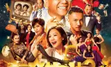 夸世代