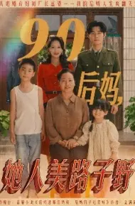 90后妈,她人美路子野