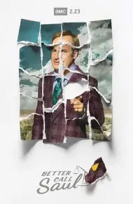 风骚律师 第五季