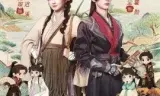 伴溪向云行