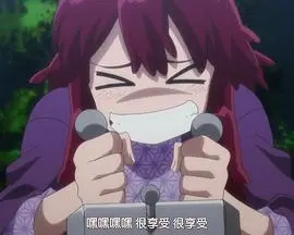 魔力充电娘OVA