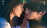 秋日逢喜时之三餐和良辰