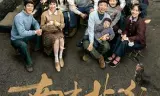南来北往