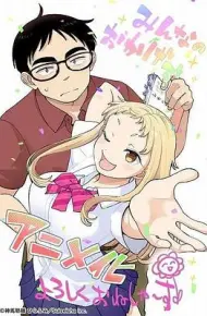 草莓哀歌~缺根筋的活泼妹妹与无法释怀的哥哥~