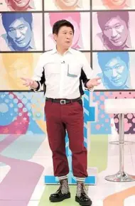 医师好辣