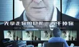 绝对控制（国语版）