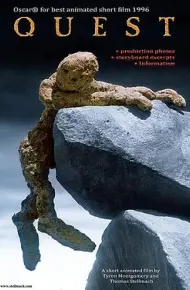 追寻