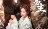 锦绣易主