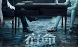 宿命之敌