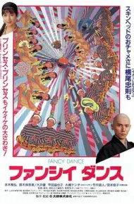 五个光头的少年