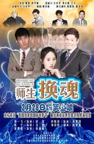 校园G大调
