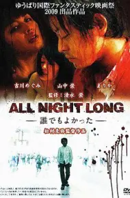 风骚俏佳人R