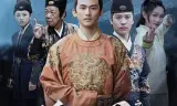 绣春刀之永乐风云