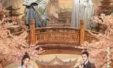 风华鉴
