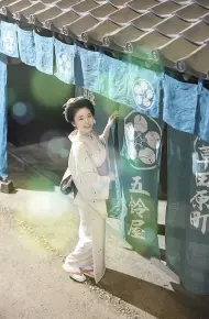 小本经营 金与银第三季