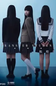 禁忌女孩(日版)