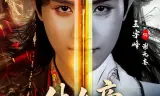 休女帝,百万铁骑接朕登基
