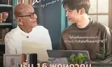 我的爷爷是耽美作家
