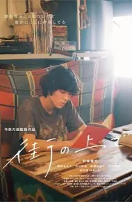 在街上