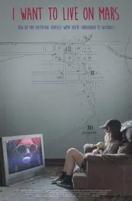 我想住火星