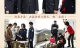枫桥警事