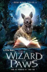 家有魔犬