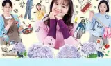 对岸的家务事～这就是我的生存之道！
