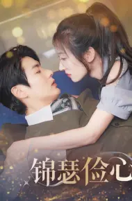 夫人别省了邱总不差钱