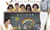 可爱的你普通话版