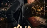 难换真心人