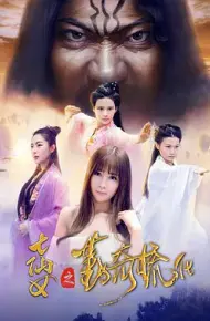 七仙女之勤奇梳化