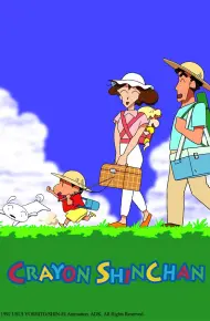 蜡笔小新 第二季