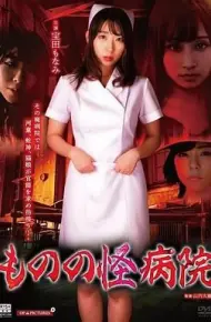 爽到尖叫