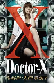 X医生：外科医生大门未知子第1季
