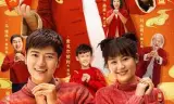 恭喜发财2